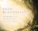 自信に溢れ、自分をもっと好きになれるよう導きます さよなら、自信のない私。こんにちは、自信と笑顔あふれる私。 イメージ3