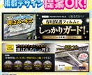 90cm什器にピッタリ!看板POP印刷＆配送します 店舗販促に!什器サイズの看板POPで売り場を盛り上げる！ イメージ4