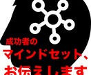 超一流の「行動力の秘訣」教えます 「できない」→「できる」に！15000字でお伝えします。 イメージ1