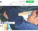 教室・スクール向け｜世界観が伝わるHP制作します WordPressで、あなたらしいサイトを丁寧に作ります イメージ5