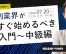 あなたのイメージに合うバナーを制作します 教育業界/セミナー系バナーはお任せください！ イメージ4