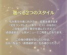 おみくじ・2026年｜貴方に必要な指針を届けます 魂の状態・重要ワード・助言・ラッキーカラーをPDFで届けます イメージ4