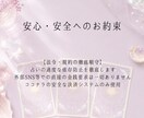 学校や恋の深い悩みを最適な占術で占います 相手の本音や対策まで！高校生応援価格のオーダーメイド鑑定 イメージ6