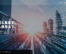 現役フリーランスが忠実にコーディングします レスポンシブ対応込み｜無料修正あり イメージ5