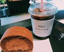 韓国ソウルでお手伝いします ソウル在住日韓ハーフがソウルにまつわるお悩みを解決します イメージ9