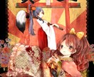 イラスト,着色などの見積受付ています 用途に合わせた様々なイラストを製作します。 イメージ3