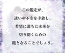 深層霊視 二人が辿る未来を霊視します 不安を超えて愛にたどり着く――深層霊視の特別な導き。 イメージ10
