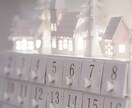 タロットで１ヵ月（３０日）の運気を占います ✨デイリータロットで迷い無く進む✨ イメージ1