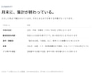 レシートを撮るだけの経費管理ツールを作ります 撮るだけでOCR。月額0円、会計ソフトにCSVで。 イメージ5