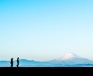 アラフォー婚活の愚痴お聞きします アラフォー婚活経験者の私が親身にお話お伺いします イメージ3
