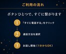 介護歴20年の私があなたの気持ち丸ごと受け止めます 悩み相談・愚痴・話し相手探しに｜否定しない全肯定の電話相談 イメージ6