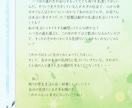 あなたの本音をあなたに届けます 元看護師が気づいていないあなたの本音を手紙にします！ イメージ4