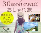 新米webデザイナーがweb画像作ります 〜あなたの思いを形にして伝えます〜 イメージ4