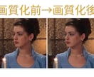 コスパ最強！画質改善！動画を高画質にします 昔の動画、解像度の低い動画等をAIで処理します イメージ1