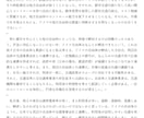 政治学学士が政治学について教えます 政治学学士が政治学のテストやレポートをお手伝いします。 イメージ3