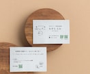 無料で100枚の印刷付きで名刺デザインを制作します ＼丁寧なヒアリングで満足度100%／ イメージ3