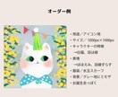絵本みたいなアイコンイラスト描きます 先着３名様修正無制限！カラフルほっこり優しい雰囲気。 イメージ2