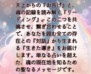 宇宙の根源からの「お告げ」をお伝えします カードをきっかけにチャネリングと霊視の間の鑑定 イメージ2