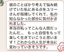 ツインレイ相談◎ 不安・苦しい気持ちをお支えします 700人以上の実績！ツインレイ統合した実体験からサポート イメージ5
