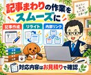 AIツール開発とWordPress自動化を承ります 業務に合わせて制作・納品|仕様を事前に相談 イメージ4