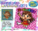 お手持ちのビックリマン風似顔絵を再イラスト化します ★実際のホログラムシールも作成可能★ イメージ1