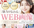 コスパ抜群！高品質バナーを面倒0でご提供します 【リサイズ1枚無料】成果が出るデザインを納得のいく品質で納品 イメージ1