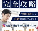 企業のマーケ広報が想いを伝えるLP制作します マーケター×セールスライターがライティングも担当！ イメージ2