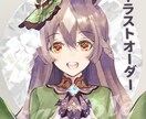 イラストオーダーなんでも承ります 基本的にNGはありません。ご希望に添えるよう努めます。 イメージ1
