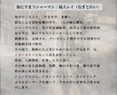 精霊スピリット霊視｜引き寄せ｜彼の本音を霊視します 彼の本心を知りたい！高次元宇宙から恋の現在地を読み解きます イメージ2