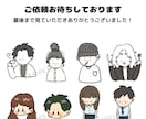 シンプルでかわいい線画アイコン描きます 7月31までカラー無料！思わず目が止まるあなただけのアイコン イメージ9