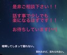 彼氏彼女と喧嘩した。別れてしまった。何でも聞きます 恋愛も経験豊富です(泣)少しでも力になります！ イメージ1