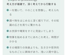 3日間つきっきりでカウンセリングします あなたの本音を探る神秘体験を通じて、自然な力を最大化 イメージ7