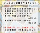 超深読みタロット占い！悩みを根本的に解決します 過去・現状分析と理想の未来へのアドバイス イメージ8