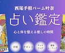 のぞむ未来を創造するためのお手伝いをします 癒しと勇気をもたらすセッション イメージ1