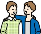 友達感覚・擬似彼氏✨️あなたの求める人になります 長文もOK！電話はちょっと…文字の方が楽！という方はぜひ！ イメージ3
