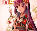 一枚絵・キャラクターイラスト作成いたします Vtuberキャラデザ・立ち絵・MV等 イメージ8