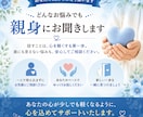 恋愛・人間関係・人生相談等お悩み親身にお聞きします 一人で悩まずにお気軽にご相談下さい。いつも貴方の味方です。 イメージ5