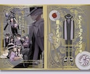 電子書籍・同人誌等の装丁デザイン・イラスト承ります 世界観を大切にしたデザインが得意です！ イメージ7