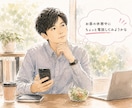 カフェ気分でお話相手します ひとり/ランチ/仕事の合間/お昼間/休日/話し相手 イメージ5