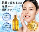 クリックしたくなる♪バナーを丁寧に作成します 女性視点のオシャレで目を惹くデザインで心を掴みます！ イメージ3