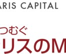 Ｍ＆Ａについて、なんでもお答えいたします。ます M&Aについて疑問がある・お困りの方へ イメージ2