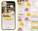 視線誘導を用いた購買心理を突くデザインを作成します 40社以上の制作経験と全業種対応のLPを制作します イメージ7