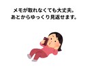 家の不用品を売ってお金にします /不用品を売ってママのお小遣いや家族旅行！初心者向けサポート イメージ6