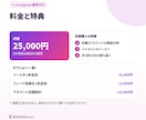 インスタの投稿とリールを月額で運用代行します 月4投稿＋リール2本＋月次レポート。規約を守る運用 イメージ5