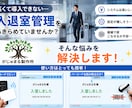 入退室管理システム【完成品】ます ICカード・バーコードを利用して簡単に入退室を記録できます イメージ1