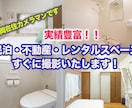 建築・民泊撮影！全てワンオペで作業いたします 福岡その近郊での撮影、枚数制限なし！レタッチ込みの価格です イメージ1