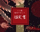 メルカリ占いスターターキットをCanvaで作ります 占い師様のデビューを応援！プロが丸っと画像・鑑定書をデザイン イメージ6