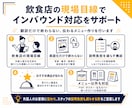 飲食店向け英語メニュー外国人対応メニュー作成します 英語化＋食材表示＋注文しやすいデザインに対応 イメージ6