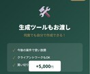 AIO対策の構造化データJSON-LDを作成します Google推奨のJSON-LD形式｜LP制作者にも イメージ5