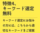SEO記事2000字10本単価1.9円で執筆します 記事でSEO！発注も入稿も簡単！累計4.5億PVサイト運営中 イメージ5